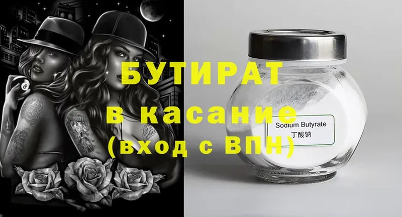 Продажа наркотиков Городец Alpha PVP  Бошки Шишки  МЕФ  MDMA  Кокаин  KRAKEN сайт  ГАШИШ 