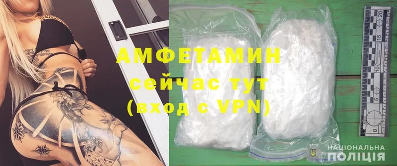 Amphetamine VHQ  Городец 