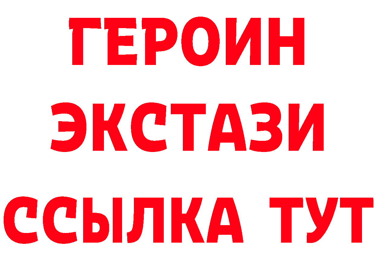 ЭКСТАЗИ Punisher tor нарко площадка MEGA Городец